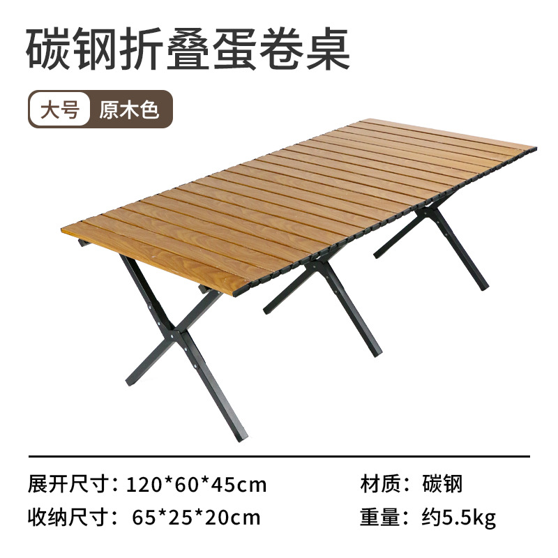 [120*60*45 Square Tube Cross Style] Wood Grain Long Table