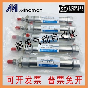 กระบอกลมขนาดเล็ก Mindman รุ่น MCMA-11-25-15 ตัวกระบอกเหล็ก ซีรีส์มาตรฐาน - Product Image 3