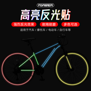Forever Permanent Reflective Tape 19mm X 5m Fluorescent <b>Yellow</b> For Bicycle Car Motorcycle Outdoor Use - Product Image 2