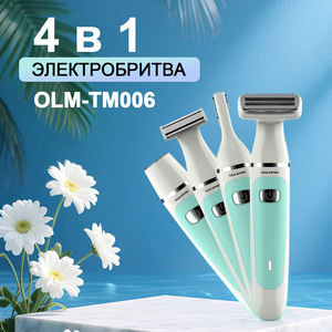 Épilateur électrique 4-en-1 pour usage domestique, rasoir rechargeable sans fil pour femmes, rasoir bikini étanche pour sourcils, corps et jambes - Product Image 1