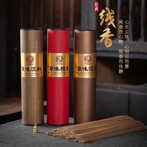 Bastoncino di incenso Oud <span class=keywords><strong>old</strong></span> Agarwood di qualità Premium per il culto buon odore incenso di fascia alta con 200g per bottiglia - Product Image 4