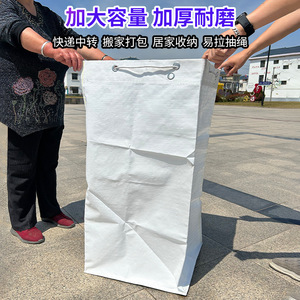 An Yigu FIBC <b>Bag</b> 100kg Load Capacity Woven Bulk Container For Building Materials Storage And Logistics Transport - Product Image 5