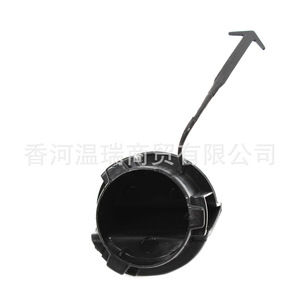 BFLC <b>Trailer</b> Cover 865172V500 For Hyundai Veloster 13-17 Front Use - Product Image 1