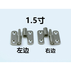 Bisagra Desmontable de Acero Inoxidable 304 de 1.5 Pulgadas, Bisagra para Muebles de Montaje Superficial, Diseño Industrial Antioxidante - Product Image 3