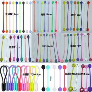 19cm Silicone Magnetic Cable <b>Clip</b> <b>Ties</b> for Holding Cable Wire Cord to Fridge Home Car - Product Image 5
