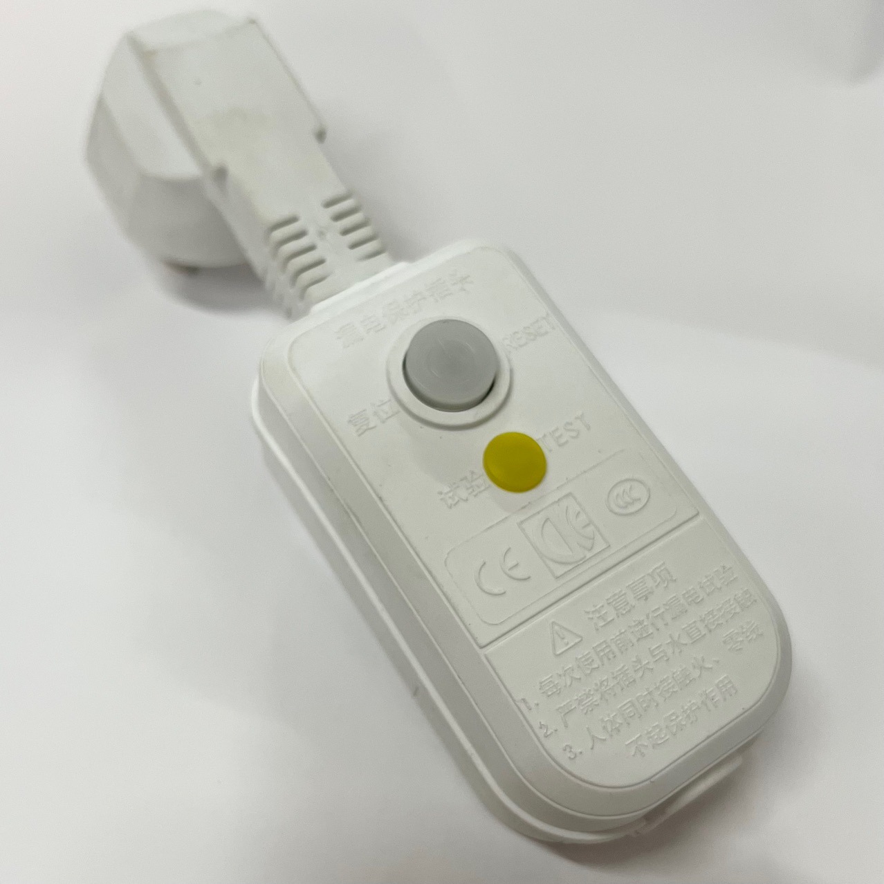 Split-type 16A leakage protection device, small model