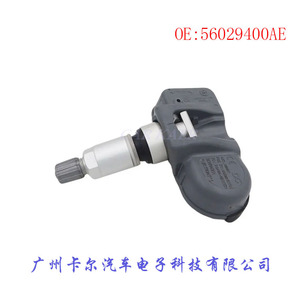Tire Pressure Sensor 8C2Z1A189A 433MHz External For Volkswagen Bmw Bentley - Product Image 3