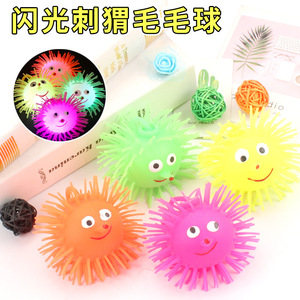 Pompón de Erizo Luminoso de 30g, Pelota de Juguete Elástica con Luces Intermitentes, Alivio del Estrés para Niños, Juguete LED de Plástico - Product Image 3
