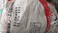 Accélérateur de vulcanisation DM MBTS de marque Changhong, N-cyclohexyl-2-benzothiazole sulfénamide, pour pneus en caoutchouc, pièces automobiles