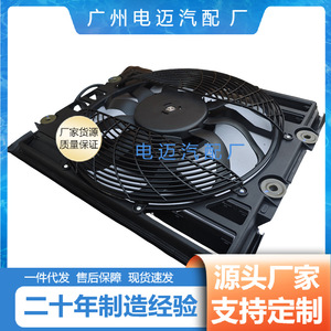 Ventilador eléctrico para radiador automotriz, para Bmw serie 5 E39 64546921395, nueva pieza de repuesto - Product Image 4