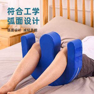 Tapis de retournement en forme de U pour patients alités, aide à l'entretien à domicile avec conception ergonomique, taille unique, couleur unie - Product Image 1