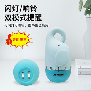 Minuteur de gestion du temps visuel silencieux — Minuteur d'autodiscipline pour enfants, Minuteur à quartz USB pour l'étude M751 - Product Image 5