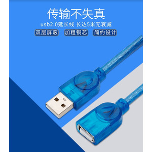 <b>Usb</b> Cable 1.5m Nylon Jacket Pure Copper Conductor Braid Shielding Standard <b>Usb</b> <b>2.0</b> Connector For Computer - Product Image 3