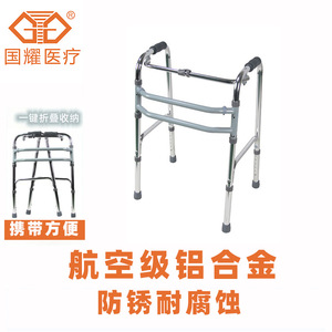 Aluminum Alloy <b>Walker</b> Height Adjustable For <b>Elderly</b> Support Mobility Aid Silver Gray Black - Product Image 2
