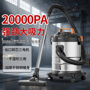 Yangzi Wet Dry Vacuum Cleaner 20000Pa High Suction Industrial Grade Stainless Steel Tank - Product Image 1