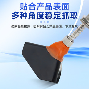 Ventouse d'angle robotique Lyang série ZJ en silicone pour préhension de produits irréguliers - Product Image 4