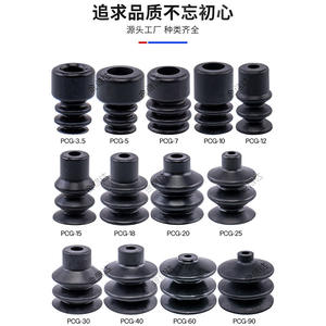 Ventosas de Silicona de Repuesto para Brazo Robótico Modelo Myo-De-Ha (PCG5/7/10/15/18/20/30/40/60/90) - Product Image 3