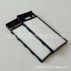 Filtre à air d'habitacle 2G030-70100 pour Fengdu A32, accessoires de filtration automobile - Product Image 4