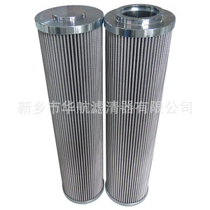 Les fabricants fournissent un nouveau filtre à huile hydraulique haute pression HH660H-FV1 20um purificateur d'huile de retour haute performance à utiliser - Product Image 2