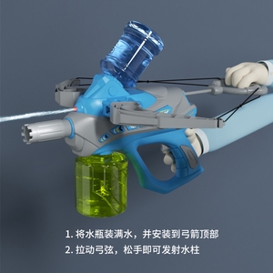Outdoor Zomer Speelgoed Elektrische Handmatige Geïntegreerde Waterpistool Kruisboog Automatische Waterpistool Met Oplaadbare Batterij - Product Image 6