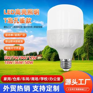 Bombilla LED E27 Súper Brillante 6000K, Precio de Fábrica, Bombillas Impermeables para Almacén, Alimentación CA, Cuerpo de Plástico - Product Image 2