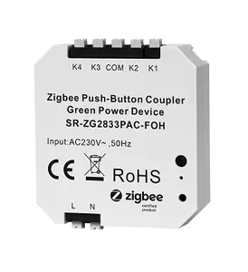 最优质的中国制造商 2 朋友 1 组Zigbee