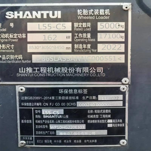 รถตักล้อยาง SHANTUI L55 5 ตัน กำลังยกสูง เครื่องยนต์ดีเซล Weichai ผู้จัดจำหน่ายอุปกรณ์หนัก - Product Image 6