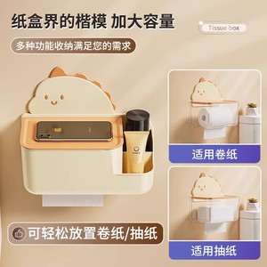 Wall Mounted Tissue <b>Box</b> 5kg Load Capacity <b>Strong</b> Adhesion For Bathroom Kitchen Storage - Product Image 5