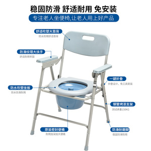 Wei Yikang Folding Commode Chair For Elderly Home Use <b>Portable</b> Toilet <b>Stool</b> With Armrests And Backrest - Product Image 4