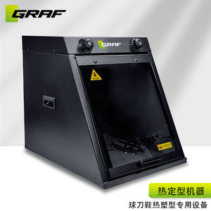 <span class=keywords><strong>GRAF</strong></span> Machine à thermoformer les chaussures de patinage pour hockey sur <span class=keywords><strong>glace</strong></span> Machine de cuisson thermoplastique pour chaussures de patinage sur <span class=keywords><strong>glace</strong></span> - Product Image 2
