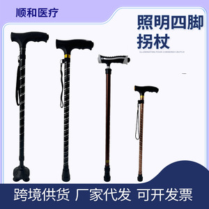 Illuminated Walking <b>Stick</b> Aluminum Alloy Lightweight Portable Outdoor Hiking <b>Stick</b> Rubber Tip Minimalist Design - Product Image 5