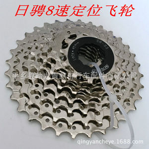 Nichijo Piñón Libre para Bicicleta, Cassette de Aleación de Aluminio de 8 Velocidades, Accesorio Duradero para Bicicleta de Montaña - Product Image 5