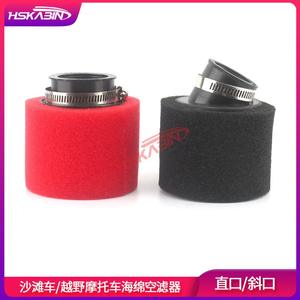 Filtre à air en éponge pour moto tout-terrain KB, ports droits et inclinés, 35/38/40/42/45/48 mm - Product Image 4