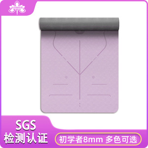 Yomer Yoga Mat 8mm Thick Tpe Anti Slip With Asana Guide Lines For Beginners Fitness <b>Exercise</b> - Product Image 4