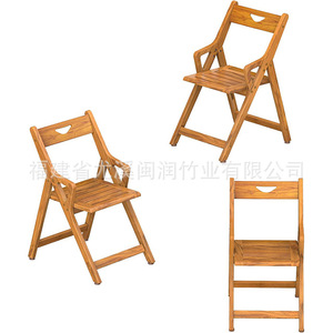Fujian Bamboo And Wood <b>Folding</b> Bathroom Chair With Armrests Solid Wood Backrest Shower <b>Stool</b> - Product Image 3