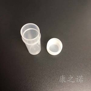 PP <b>Plastic</b> Bottles 5ml Cylinder Screw Cap General <b>Packaging</b> Chemical Use - Product Image 2