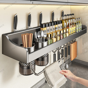 Wall Mounted Knife Rack With Chopstick Holder Punch Free Polished Stainless Steel Kitchen Storage Organizer For Utensils And - Product Image 1