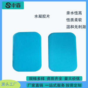 แผ่นเจลนำไฟฟ้า OEM ขนาด 60.2x60.2 มม. หนา 0.1 มม. สำหรับเครื่องนวดฟิตเนส กระชับสัดส่วน ใช้ในบ้าน - Product Image 5