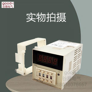 Relé de Tiempo Original Omron H5CN-XAN H5CNT-XAN, Temporizadores de 220V - Product Image 4