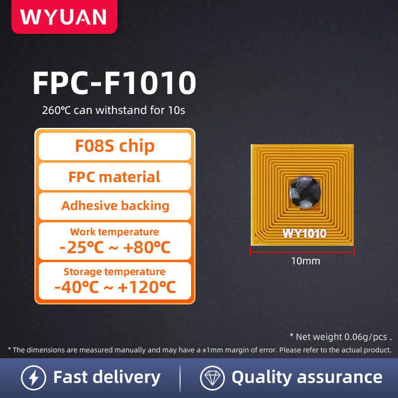 FPC-F1010 [puce IC] [10*10mm]