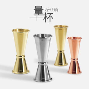 كوب نحاسي ياباني عالي الجودة, كوب قياس من الصلب المقاوم للصدأ للطعام في المنزل والبارات - Product Image 2