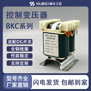 หม้อแปลงควบคุม YBDZ BKC-500VA แบบเฟสเดียว ลวดทองแดง รูปทรงสี่เหลี่ยมผืนผ้า ใช้กับสวิตช์ - Product Image 5