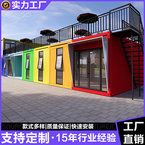 Contenedor Marítimo Modificado, Diseño Industrial Rectangular para Uso Comercial en Calles y Mercados Nocturnos - Product Image 2