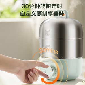 Supor Cuiseur à œufs double couche en acier inoxydable 304, électrique, avec minuterie et arrêt automatique, mini machine à petit-déjeuner - Product Image 2