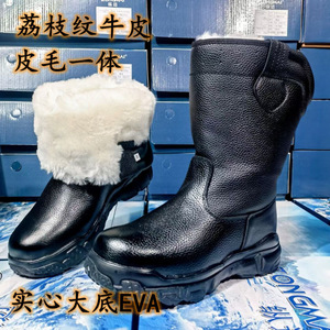 Bottes de neige Zongmai unisexes en cuir de vache doublées de fourrure antidérapantes à talon bas pour l'hiver et les activités de plein air - Product Image 3