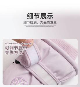<span class=keywords><strong>Guantes</strong></span> deportivos de ciclismo al aire libre <span class=keywords><strong>Guantes</strong></span> de <span class=keywords><strong>nieve</strong></span> de esquí de invierno para hombres Mujeres - Product Image 6
