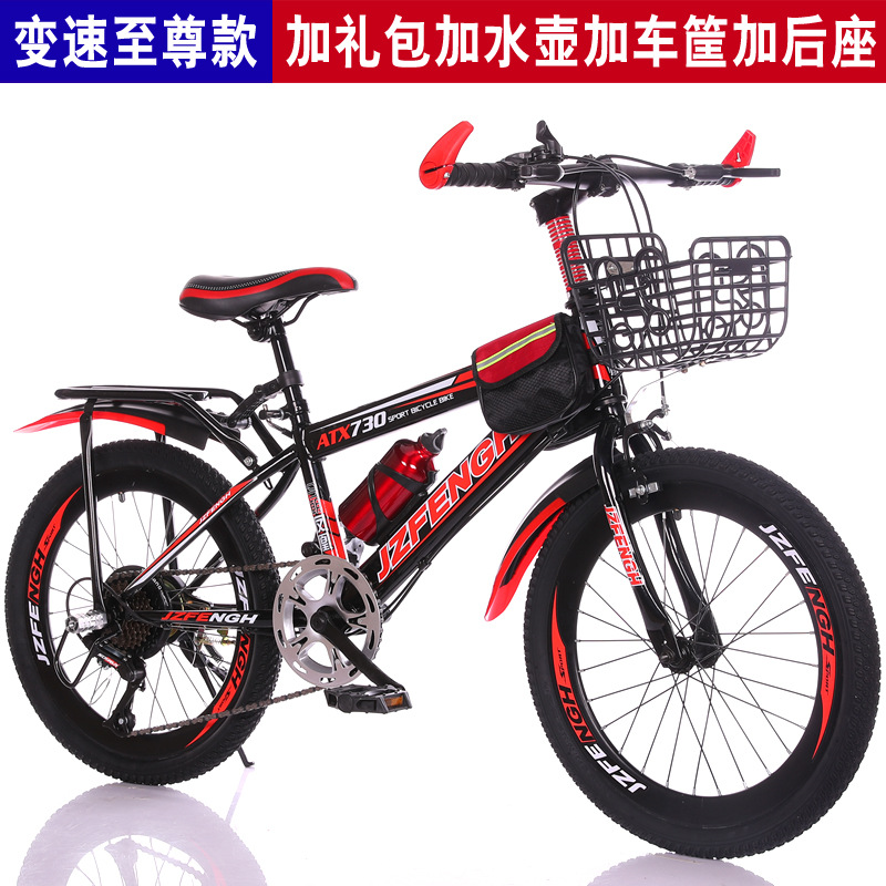 [Variable Gear] Édition Suprême Noir et Rouge