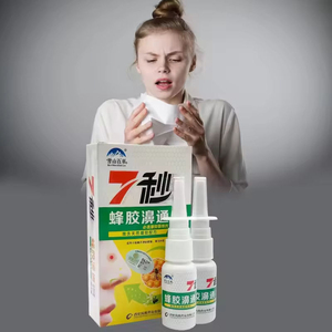Spray nasal à la propolis 7 Seconds, gouttes nasales naturelles à base de plantes, puissant et efficace pour la rhinite et le nez bouché, soins de santé - Product Image 3