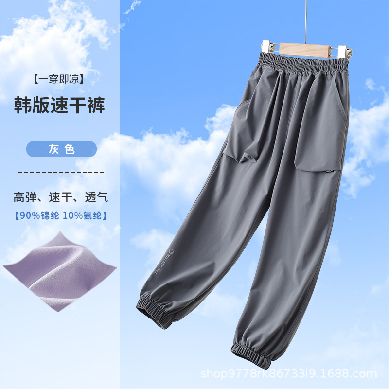 Grigio