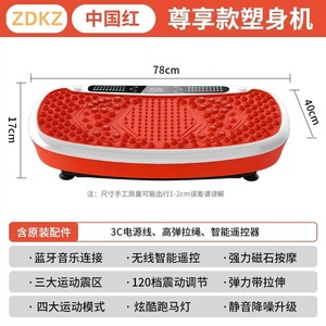 Plateforme vibrante 80 cm unisexe, équipement de fitness musical - Product Image 4